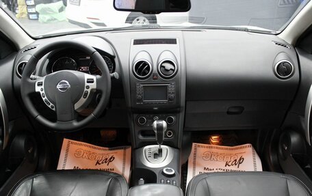 Nissan Qashqai, 2013 год, 1 125 000 рублей, 11 фотография