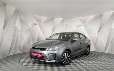 KIA Rio IV, 2018 год, 1 425 000 рублей, 1 фотография