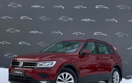 Volkswagen Tiguan II, 2020 год, 2 462 800 рублей, 1 фотография