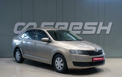 Skoda Rapid I, 2018 год, 1 329 000 рублей, 1 фотография