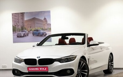 BMW 4 серия, 2019 год, 5 100 000 рублей, 1 фотография