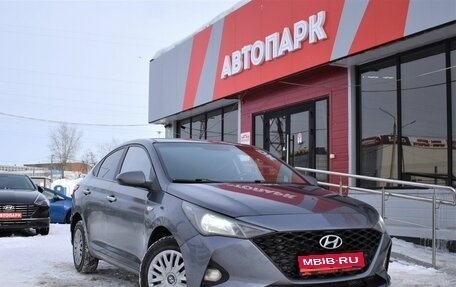 Hyundai Solaris II рестайлинг, 2021 год, 1 049 000 рублей, 1 фотография