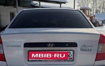 Hyundai Accent II, 2008 год, 310 000 рублей, 1 фотография