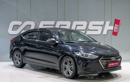 Hyundai Elantra VI рестайлинг, 2018 год, 1 349 000 рублей, 1 фотография