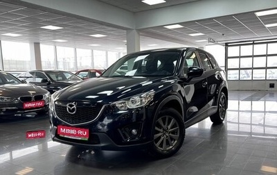 Mazda CX-5 II, 2013 год, 1 895 000 рублей, 1 фотография