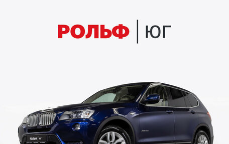 BMW X3, 2013 год, 2 035 000 рублей, 1 фотография