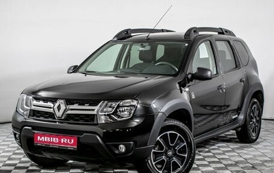 Renault Duster I рестайлинг, 2017 год, 1 470 000 рублей, 1 фотография