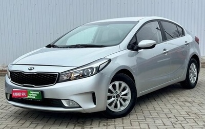 KIA K3 I, 2018 год, 1 550 000 рублей, 1 фотография