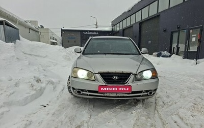 Hyundai Elantra III, 2005 год, 310 000 рублей, 1 фотография