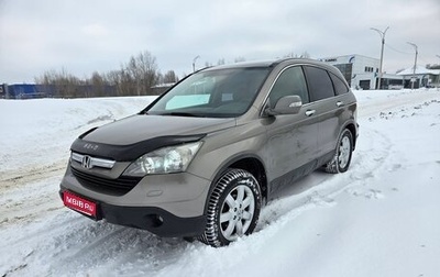 Honda CR-V III рестайлинг, 2008 год, 1 210 000 рублей, 1 фотография