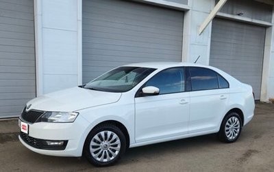 Skoda Rapid I, 2018 год, 1 357 000 рублей, 1 фотография