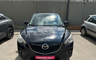 Mazda CX-5 II, 2013 год, 1 650 000 рублей, 1 фотография