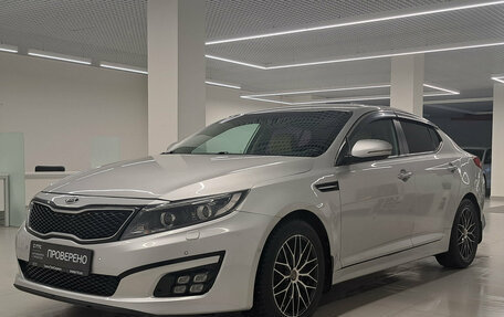 KIA Optima III, 2014 год, 1 480 000 рублей, 5 фотография