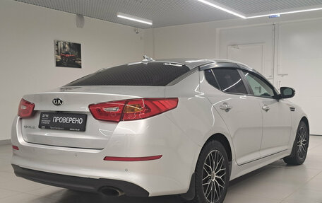 KIA Optima III, 2014 год, 1 480 000 рублей, 9 фотография