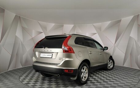 Volvo XC60 II, 2012 год, 1 615 000 рублей, 2 фотография