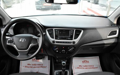 Hyundai Solaris II рестайлинг, 2021 год, 1 049 000 рублей, 16 фотография