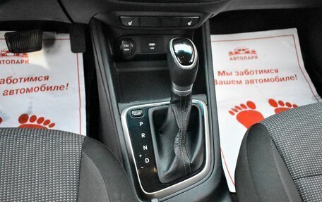 Hyundai Solaris II рестайлинг, 2021 год, 1 049 000 рублей, 19 фотография