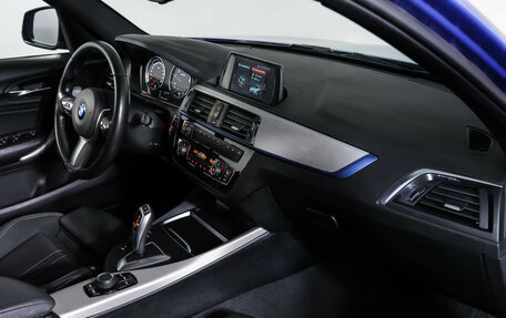 BMW 1 серия, 2019 год, 2 299 000 рублей, 11 фотография