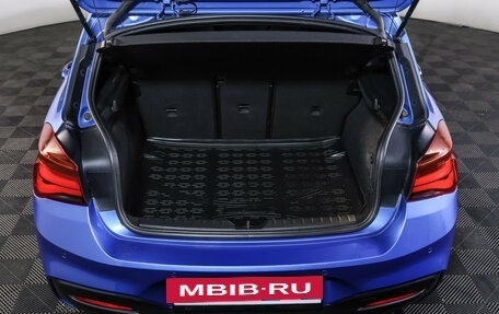 BMW 1 серия, 2019 год, 2 299 000 рублей, 10 фотография