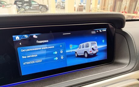 Mercedes-Benz G-Класс W463 рестайлинг _iii, 2026 год, 23 499 000 рублей, 25 фотография