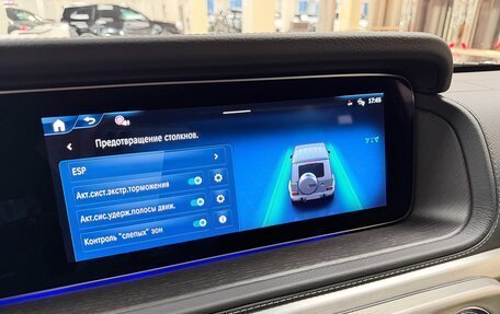 Mercedes-Benz G-Класс W463 рестайлинг _iii, 2026 год, 23 499 000 рублей, 24 фотография