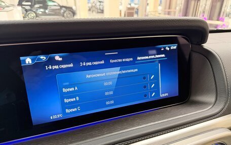 Mercedes-Benz G-Класс W463 рестайлинг _iii, 2026 год, 23 499 000 рублей, 27 фотография