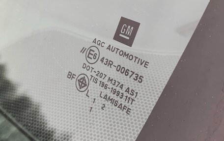 Chevrolet TrailBlazer II, 2013 год, 1 750 000 рублей, 15 фотография