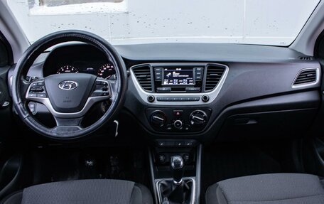 Hyundai Solaris II рестайлинг, 2018 год, 1 009 000 рублей, 12 фотография