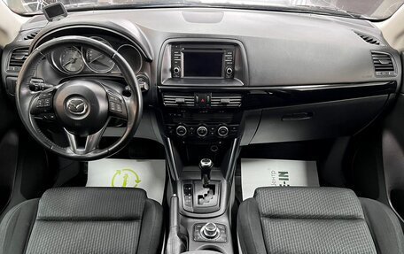 Mazda CX-5 II, 2013 год, 1 895 000 рублей, 11 фотография