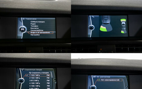 BMW X3, 2013 год, 2 035 000 рублей, 14 фотография