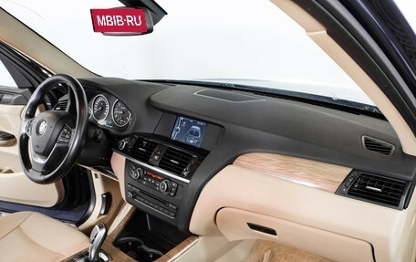 BMW X3, 2013 год, 2 035 000 рублей, 7 фотография