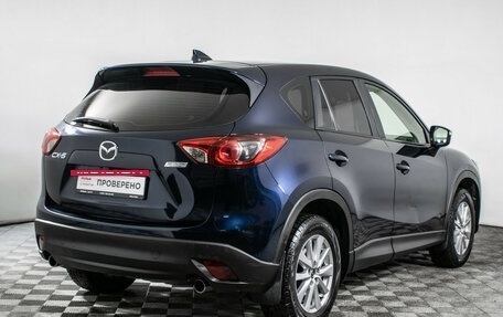 Mazda CX-5 II, 2016 год, 1 630 000 рублей, 5 фотография