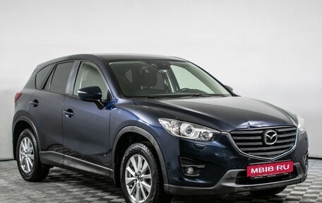 Mazda CX-5 II, 2016 год, 1 630 000 рублей, 3 фотография
