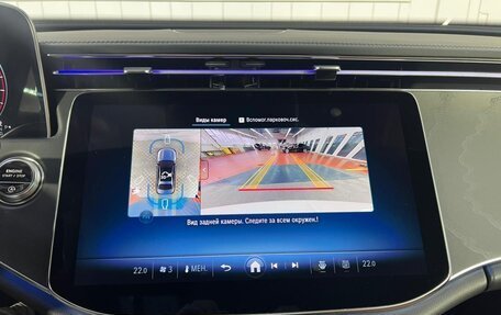 Mercedes-Benz E-Класс, 2025 год, 7 350 000 рублей, 17 фотография