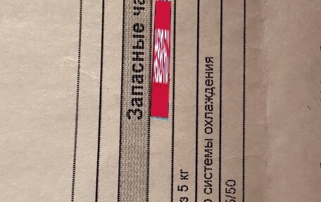 Hyundai Accent II, 2007 год, 470 000 рублей, 22 фотография