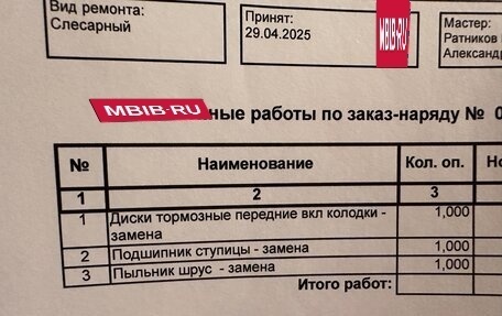 Hyundai Accent II, 2007 год, 470 000 рублей, 21 фотография