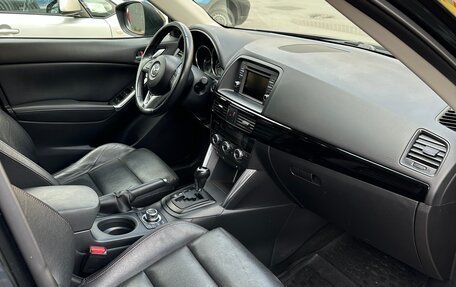 Mazda CX-5 II, 2013 год, 1 650 000 рублей, 6 фотография
