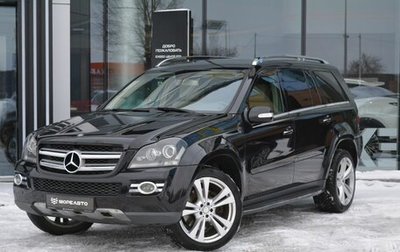 Mercedes-Benz GL-Класс, 2007 год, 1 199 000 рублей, 1 фотография