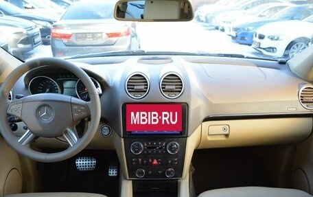 Mercedes-Benz GL-Класс, 2007 год, 1 199 000 рублей, 25 фотография