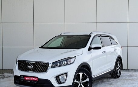 KIA Sorento III Prime рестайлинг, 2016 год, 2 620 000 рублей, 1 фотография
