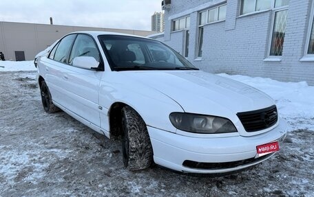 Opel Omega B, 2000 год, 205 000 рублей, 1 фотография