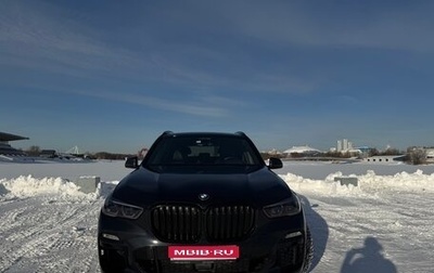 BMW X5, 2020 год, 8 200 000 рублей, 1 фотография