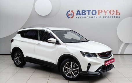 Geely Coolray I, 2021 год, 1 798 000 рублей, 1 фотография