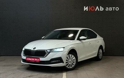 Skoda Octavia IV, 2021 год, 2 250 000 рублей, 1 фотография