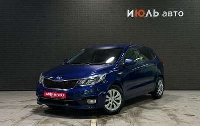 KIA Rio III рестайлинг, 2015 год, 1 080 000 рублей, 1 фотография