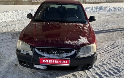 Hyundai Accent II, 2005 год, 260 000 рублей, 1 фотография