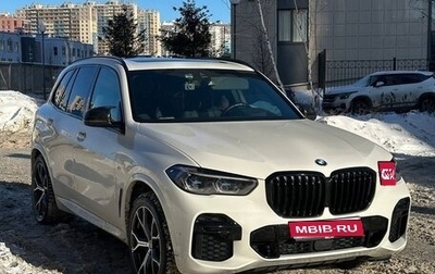 BMW X5, 2021 год, 8 200 000 рублей, 1 фотография