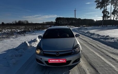 Opel Astra H, 2007 год, 315 000 рублей, 1 фотография