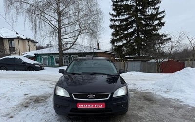 Ford Focus II рестайлинг, 2007 год, 550 000 рублей, 1 фотография