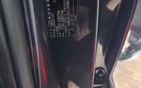 Hyundai Palisade I, 2020 год, 4 600 000 рублей, 15 фотография